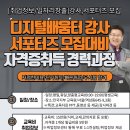 찾아가는 스마트폰활용 이미지
