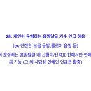 Re : 살랑살랑 음방~(ㅇㅅㅇ)~ 선곡표 & 신청곡 달글 이미지