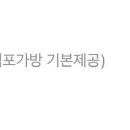 아담하다 - 천안시 서북구 불당11로 52 | 아담하다