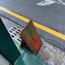 동진다방 이미지