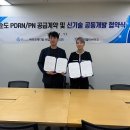 바이오메디팜 매일안전신문
