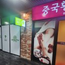 황실체형관리 이미지