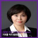 지금여기(now&here) | [칼럼] 지금 여기(Here &amp; Now)