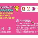 미카엘통신 이미지