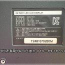 (주)한국디엘티 이미지