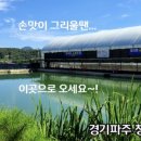 청운낚시터