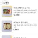 잇츠굿샐러드