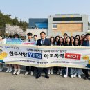 영암교육지원청 이미지