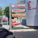 북한산주유소 이미지