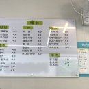 솔안분식