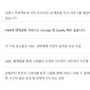 케어HNB