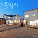 모모 키즈 풀빌라 | 경주마동풀빌라 모모키즈풀빌라 방문 후기 가는길 주차