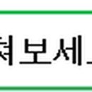 화진조경 이미지