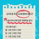 최도원 태권도 아카데미 이미지