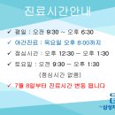 군산삼성치과의원 이미지