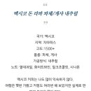 내츄럴 라파 이미지
