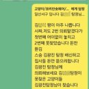 미주타이어 | 고양이탐정 김광진 후기 다른 고양이탐정이 못찾은 고양이 찾았습니다만 집 안에서 죽은 채 발견 (1...