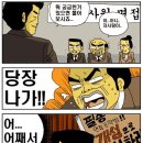 취업에 힘들어하고 있는 여러분을 위해 한번 웃자는 의미에서 올립니다, 이미지