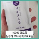 농부야부탁해