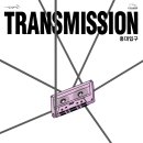 <상상 두드림> 이미지