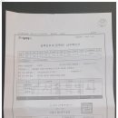 중랑구청 세무과 이미지