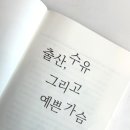 물방울성형외과의원 | 물방울가슴성형, 라운드랑 뭐가 다를까? 자연스러움이 고민인 분께 드리는 조언<20년간 가슴성형 연구한...