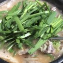 와우리본가순대국