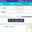 하니단란주점 - 충주시 시장길 32 | 하니단란주점