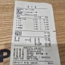 오금가스충전소 이미지