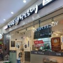 신의주찹쌀순대송도IT센터점 네이버블로그