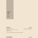 연타발 유성점 이미지