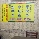 고향손칼국수 이미지