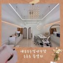 종촌동_가재801동앞 | 세종속눈썹연장 지속력갑 오래가는 연장샵 종촌동 뷰엘라