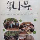 연대환경(주) 이미지