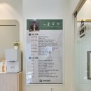 집중력 향상 어린이 바둑 | 남양주 다산동 바둑학원 어디가 좋을까? 직접 다녀온 후기