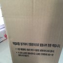 여수 기정떡:) 희망이네 방울기정떡으로 이웃들에게 떡돌리기!