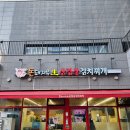 돈돼지유 생삼겹살 이미지