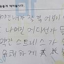 순심중학교 이미지