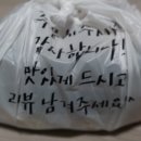 은하식품 이미지