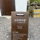 토마토다방 이미지