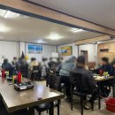 왕생굴구이식당 이미지