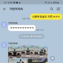 리버홀덤펍 이미지