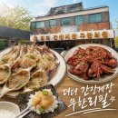 대학길 L 네이버블로그