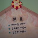 새싹나라어린이집 이미지