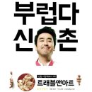 아트앤트래블