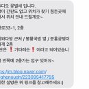 봉황로 33 이미지