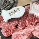 강일한돈한우정육식당 | 안산 고잔동 고기 토종한우 안산 정육식당 맛집 추천