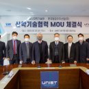 우주산업개발㈜ 이미지