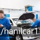 한일자동차써비스 이미지