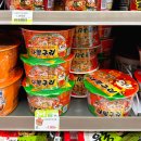 220-운정3-220 | cu 편의점 신상 라면 라뽁구리 전자렌지 조리법 파는곳 맵기 내돈내산 후기